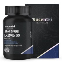 뉴센트리 류신 타블렛 근육단백질 WPI ISP 고밀도 99.7% BCAA 류신 단백질 알약 산양유단백질, 600mg x 60정 1개(2개월분)