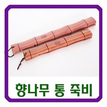 [대숲소리] [대자리/죽부인] 향나무 죽비 - 소형, 상세 설명 참조, 1개