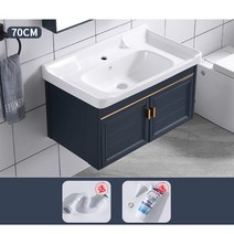 서랍형 세면대 세면장 간이 일체형 욕실 하부장 상부장 20종, 70CM세면대+하수관개