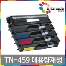 브라더 TN-459 대용량 재생토너 HL-L8360CDW L8260CDN MFC-L8900CDW L8690CDW 비정품토너, 1개, 파랑대용량재생토너