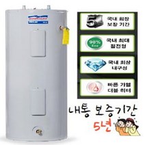 플러스 전기 온수기 중형 스탠드 프로라인모음, 450L