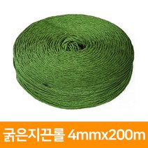 굵은지끈롤 4mmx200M, 검정색