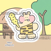 치자도깨비 도무송 스티커