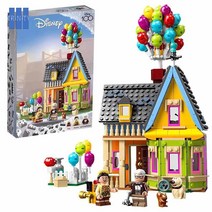 호환블럭 43217 하우스 풍선 집 중국 업, 플라잉 하우스 여행기 (벽돌판)  복각