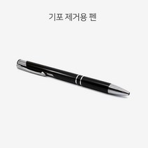 기포 제거용 펜 시트지 필름 썬팅 헤라 신차패키지 보조석 운전석 전면 틴팅 자동차선팅