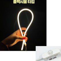 방수 스위치 플렉시블 USB 면발광 차량led바 발판조명 오토바이, 핑크