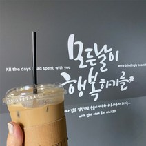 모든날이 행복하기를 레터링스티커 글자컷팅시트지스티커 좋은글귀 명언, 포레스트그린