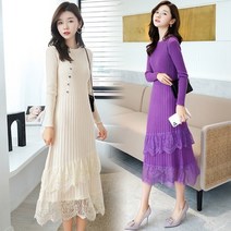 요모조모 0054 니트 레이스 가을 겨울 롱 원피스