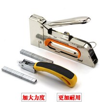 무선 실타카 리벳 630 레일건 브랜드 Hudong 수동 u 형 네일 건 마틴 건 네일 건 우드 네일 천 고정 네일 건 코드 네일 건 네일 리무버, 스테이플 15박스