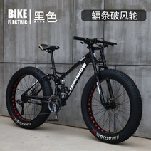 MTB자전거 입문용 Fenghu 생활 로드바이크 출퇴근 접이식자전거 바이브 팻바이크 산악 27단 풀샥 브레이크 26인치, 7 속도, 24인치, D