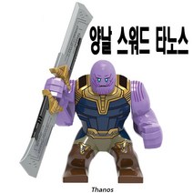 호환레고 어벤져스 미니피규어 모음 아이언맨 호크아이 데드풀 헐크 토르 닥터스트레인지 타노스 베놈 캡틴아메리카 블랙위도우 스칼렛위치 윈터솔져 비전 로키 워머신, 360번 양날 스워드 타노스