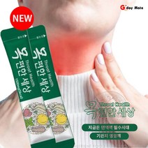 목편한세상 30포 (기관지영양제) 도라지 모과.국내산 더덕이 주성분 목 폐 건강식품, 목편한세상 3상자 (90포)