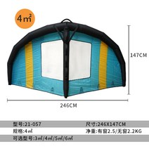 윈드서핑 행글라이딩 윙포일 SUP 바람 하이드로포일 서핑보드 웨이크 수상스포츠, 파란색과 노란색 4 평면
