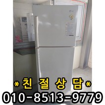 LG 일반형중고냉장고 313리터, 일반냉장고