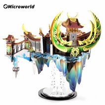 메탈퍼즐 Microworld 3d 금속 링 게임 유명한 타워 건물 모델 diy 조립, 드래곤 팰리스