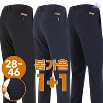 [더맨월드] MW 마운틴 1+1 무지바지 _ 남성용 빅사이즈 작업복 등산바지