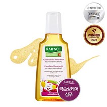 라우쉬 카모마일-아마란스 리페어 샴푸 200ml (극손상 케어), 없음, 상세설명 참조, 1개