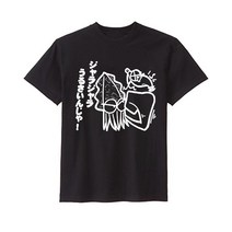 왕눈이에기 때리는 오징어 티셔츠 AORIIKA 귀여운 무늬오징어 낚시복 쿨론 상의 드라이 메쉬 면 에기 아오리이카 아오리오징어 낚시 티셔츠, 면 Cotton, 블랙, S(90)