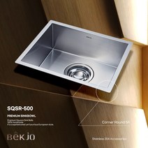 백조 SQSR500 사각 싱크볼 소형 싱크볼 미니 보조 싱크대 교체 리모델링, 볼+배수구