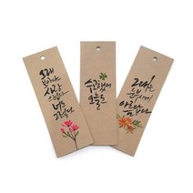 기타 바보사랑[캘리하우스]캘리그라피용 고평량 크라프트 무지택(20매), 일반택전용비닐(비접착)100매