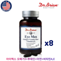 닥터 아이맥스 오메가3 루테인 아연 비타민 60캡슐 EPA DHA 눈 혈행 건강 식약처인증 미국직수입, 8박스