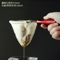 아메리칸 네루 커피 핸드 메이드 유리 포트 세트 대용량 가정용 드립 식 내열 목제 손잡이 쉐어 포트, NONE, 색상 분류: 플란넬 필터