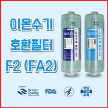 FA2(F2) 이오니아 JP-104 프리미엄 이온수기필터 실속형, 2차필터
