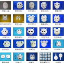 핸디몰 종이탈80종 종이탈모음, 돼지A