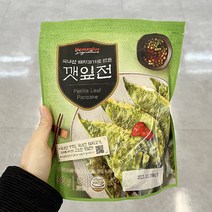 기획_홈플러스시그니처 깻잎전 345g x 1개, 아이스보냉백포장