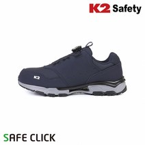 케이투 안전화 K2-83 작업화, 네이비, 245