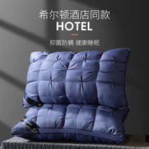 경추베개 템퍼 오리지널 꼬북 거북목 배게 힐튼 코어 남성 성급 호텔 자궁 경부 척추는, 짙은 회색 높은 베개 2  베개 아래 높이 약 1