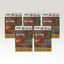 자연의품격 건강한간 밀크씨슬 밀크티슬 간건강식품 30정 5개월
