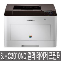 삼성전자 SL-C3010ND 컬러 레이저 프린터 정품토너포함 분당흑백30 컬러30매 속도 양면인쇄 네트워크지원, 방문설치