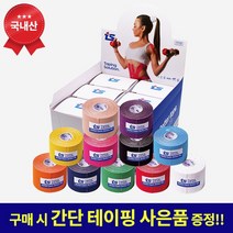 [국내산] 티에스 키네시올로지 스포츠테이프 테이핑 6롤/12롤 세트, 화이트