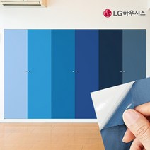 LG하우시스 에어프리 블루 네이비 계열 인테리어필름 모음, 01. 라이트블루 ECES89