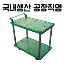 2단 대차, 중형_850X540, PVC, 1개