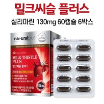 밀크씨슬추출물 간 건강 도움 밀크 시슬 플러스, 6박스, 60개