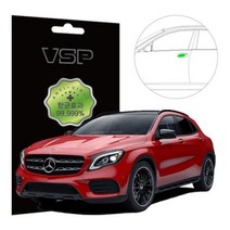 아트박스/뷰에스피 VSP 2020 GLA 35 AM2020 G 도어컵 항균 보호필름 5매, 1_10cm X 8cm 5매