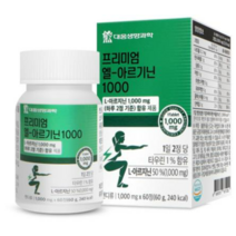대웅생명과학 프리미엄 엘 아르기닌 1 000mg x 60정 1개월분 타우린 L-아르지닌, 1개