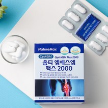 네이처맥스 옵티 MSM 맥스 2000 60정, 0, 60정(1개월) x 2개