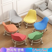 1/1+1/2+2 아기 회전 가죽 의자 쿠션 걸상 가정용 거실 등받이 슬라이드 휠 낮은 의자, 분홍색