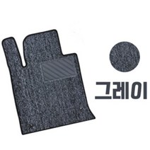 사계절 BMW 카매트 순정형 1 3 5 7 8 M 시리즈 6 GT X1 X3 X4 X5 X6 X7, 그레이, 운전석만