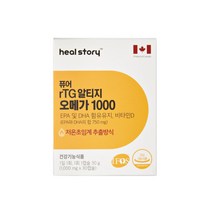 힐스토리 rTG 초임계 퓨어 알티지 오메가3 비타민D 1000mg x 60캡슐 2개월분