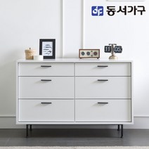 동서가구 소이 프렌치 1200 와이드 3단 서랍장 YNT007, 화이트