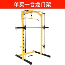 실내 가정용 스미스머신 헬스기구 스쿼트 파워 홈짐 랙 웨이트 데드리프트 벤치프레스 렛폴다운, 스쿼트+1.8m 에어바