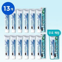[가격마지막/싱글세트] 뉴질랜드 콤비타 치약 총 13개, 없음