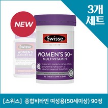 [스위스] 종합비타민 여성용(50세이상) 90정 X3개