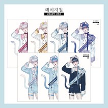 수호 / 저널 콜라주 남자 인물 인스 스티커 / 빈티지 다꾸 [데이지원], 옐로우