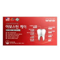 아보스틴케이 아보카도 칼슘60T 120T GMOFREE, 2통, 60T