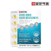 [일양약품] 프라임 장용성 저온초임계 알티지 오메가3 60캡슐 1박스 /소형캡슐 혈행 눈건, 상세 설명 참조, 상세 설명 참조, 상세 설명 참조